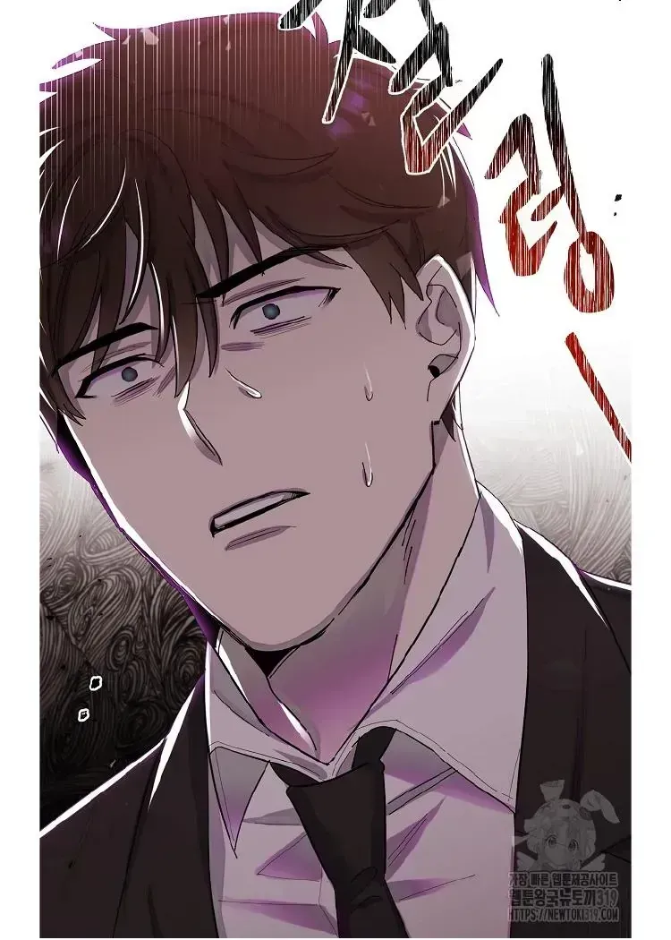 My Brother and His Gift Chapter 1.3 — Page 65