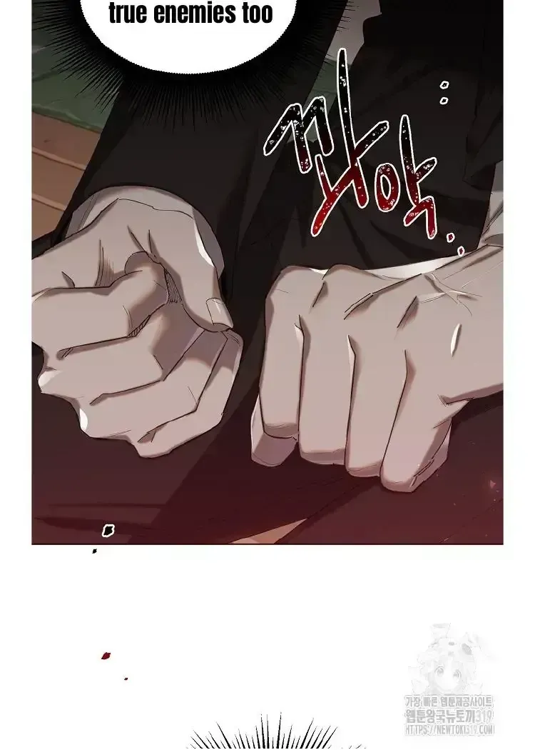 My Brother and His Gift Chapter 1.3 — Page 70