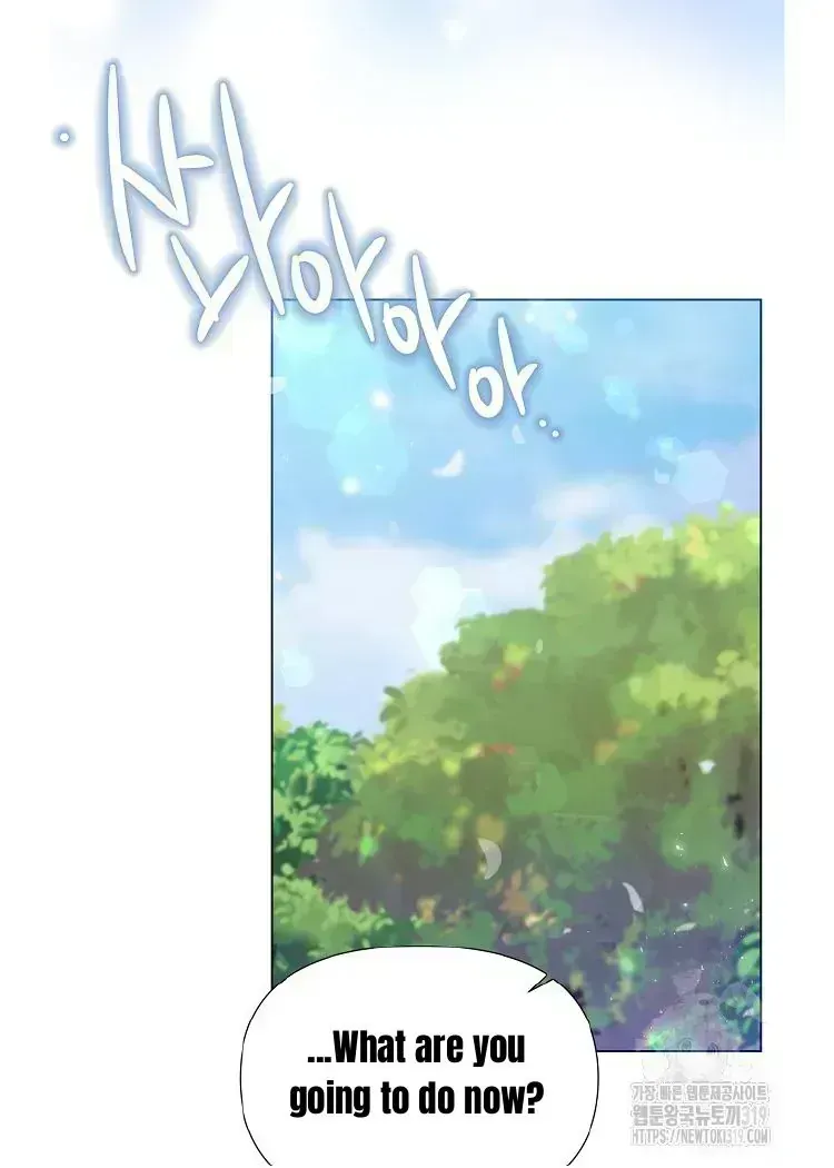 My Brother and His Gift Chapter 1.3 — Page 83