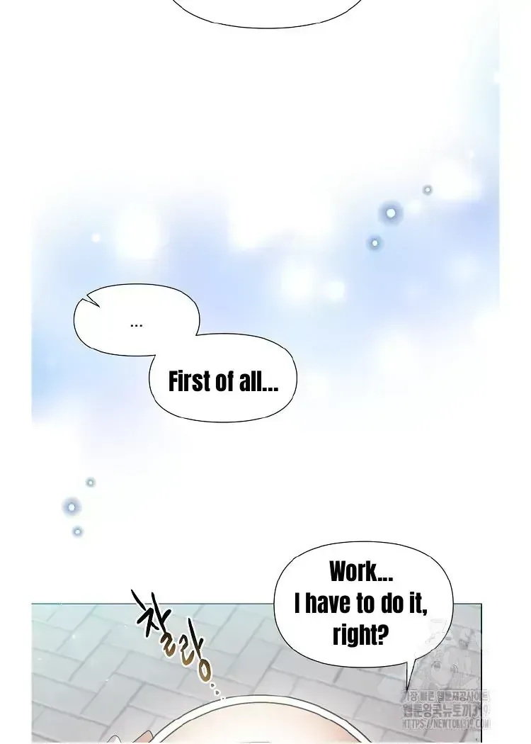 My Brother and His Gift Chapter 1.3 — Page 84
