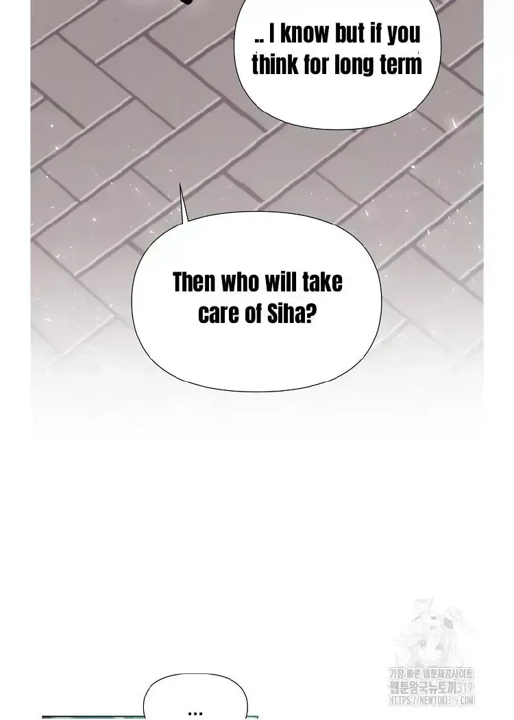 My Brother and His Gift Chapter 1.3 — Page 88