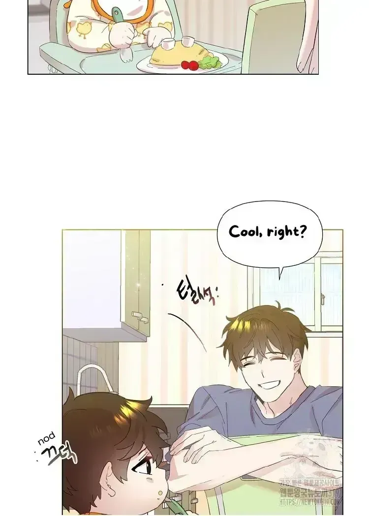 My Brother and His Gift Chapter 1.4 — Page 5