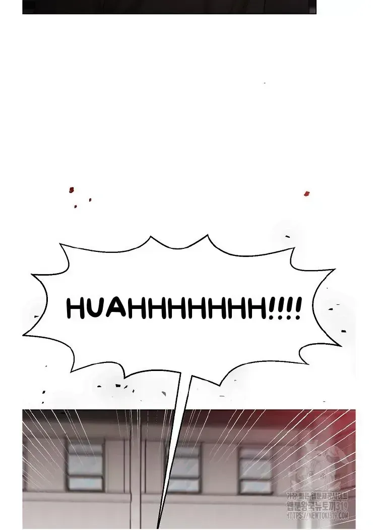 My Brother and His Gift Chapter 1.4 — Page 105
