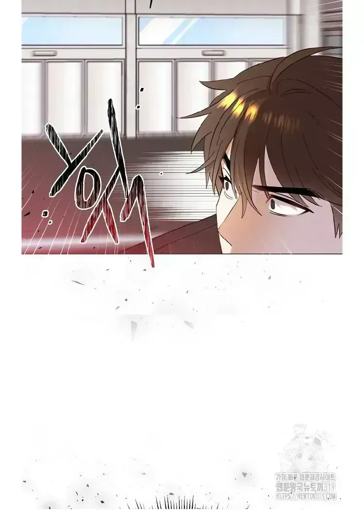 My Brother and His Gift Chapter 1.4 — Page 106