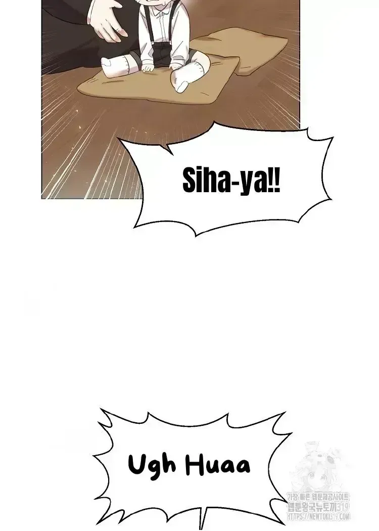 My Brother and His Gift Chapter 1.4 — Page 111