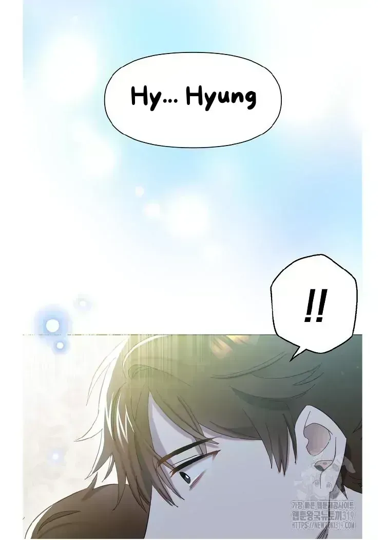 My Brother and His Gift Chapter 1.4 — Page 118