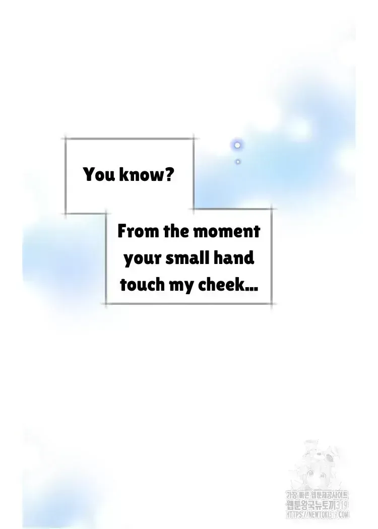My Brother and His Gift Chapter 1.4 — Page 130
