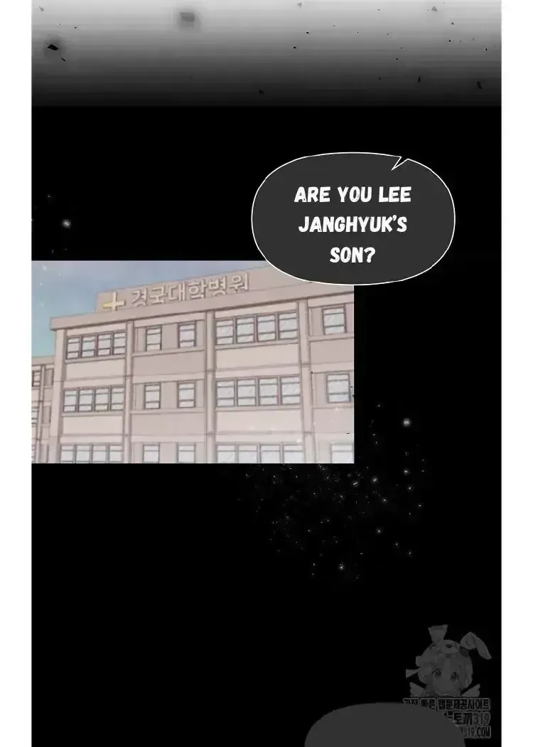 My Brother and His Gift Chapter 1.4 — Page 28