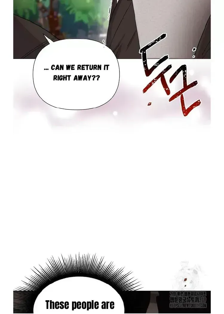 My Brother and His Gift Chapter 1.4 — Page 69