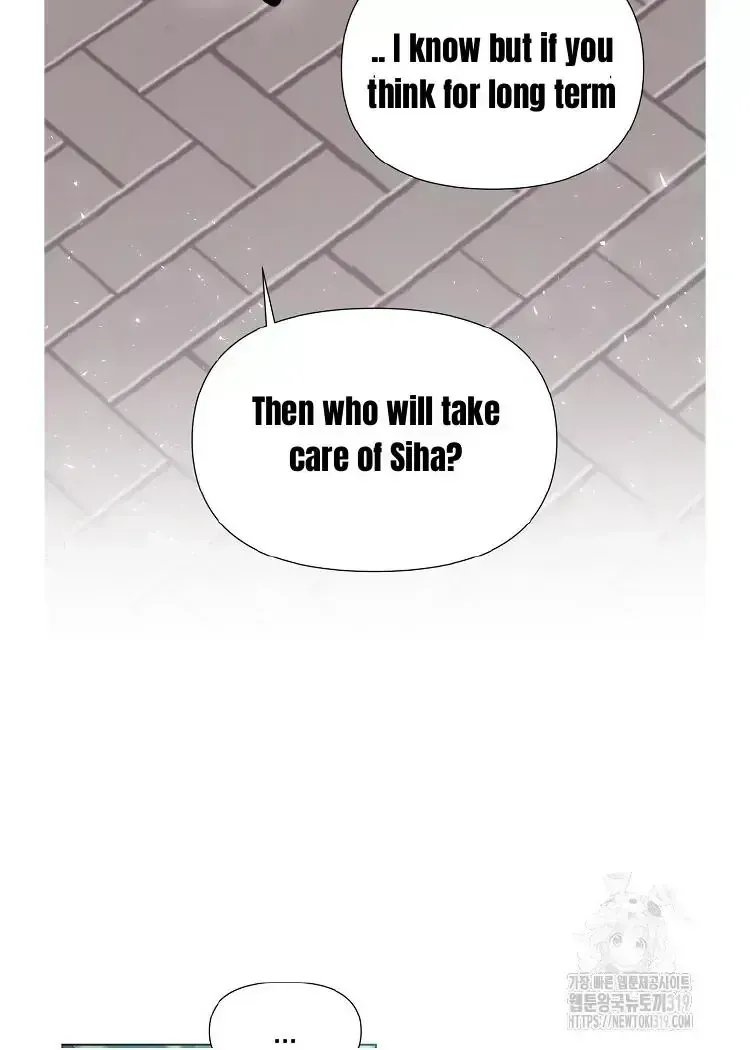 My Brother and His Gift Chapter 1.4 — Page 88