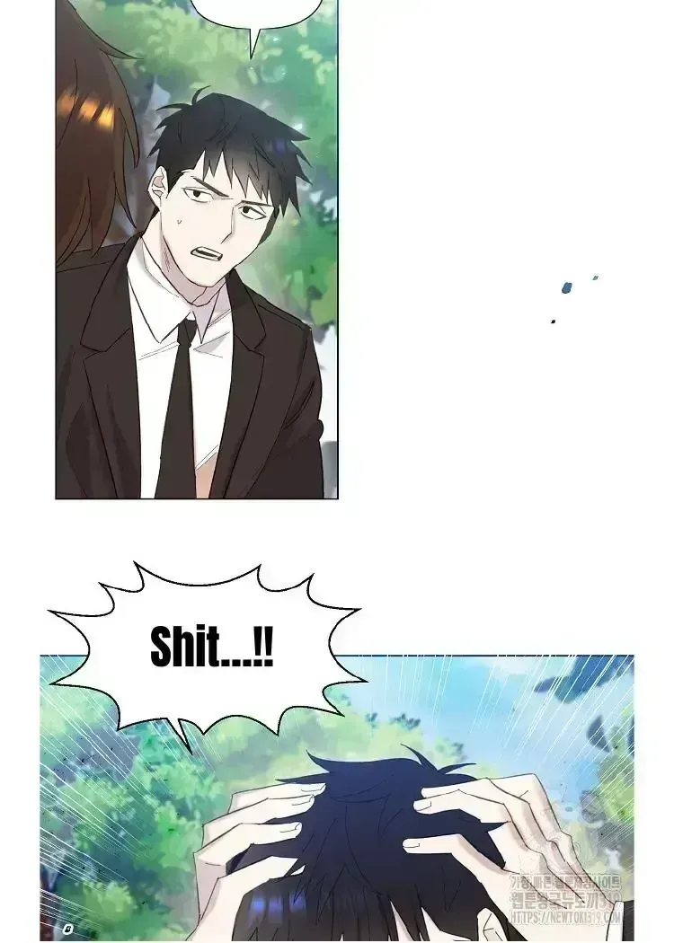 My Brother and His Gift Chapter 1.4 — Page 89