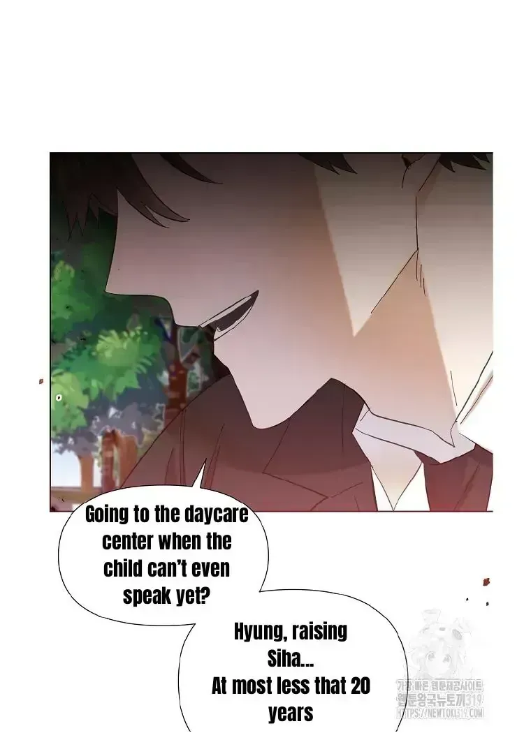 My Brother and His Gift Chapter 1.4 — Page 92
