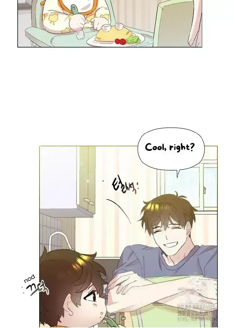 My Brother and His Gift Chapter 1.5 — Page 5