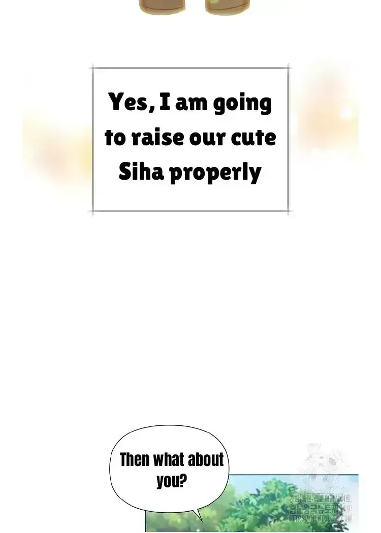 My Brother and His Gift Chapter 1.5 — Page 103