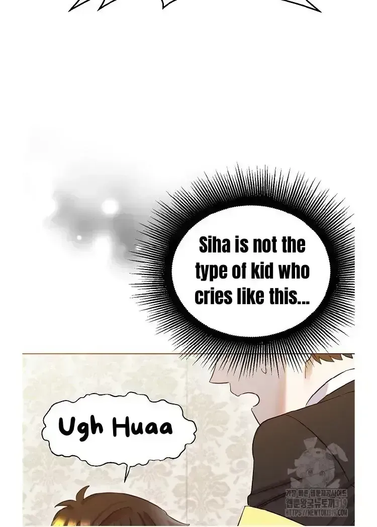My Brother and His Gift Chapter 1.5 — Page 113