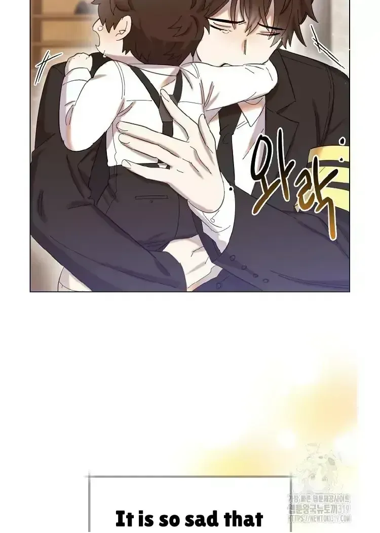 My Brother and His Gift Chapter 1.5 — Page 123