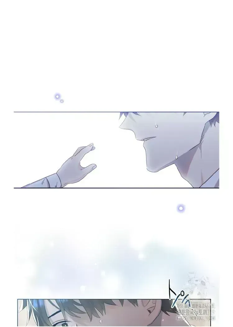 My Brother and His Gift Chapter 1.5 — Page 128