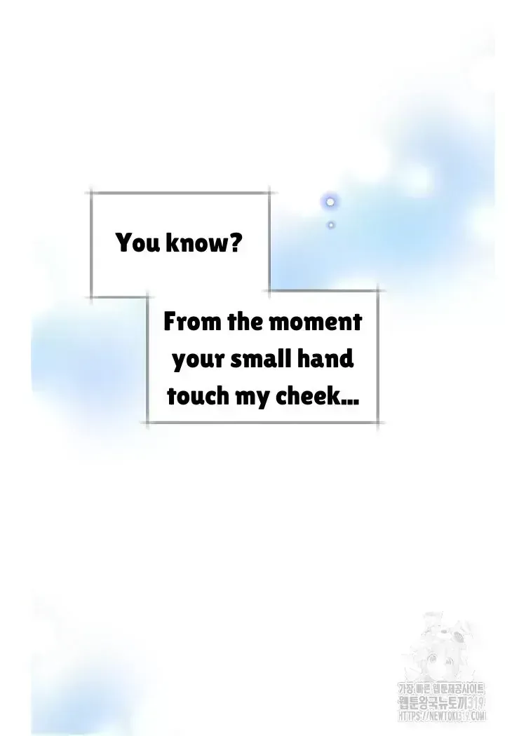 My Brother and His Gift Chapter 1.5 — Page 130