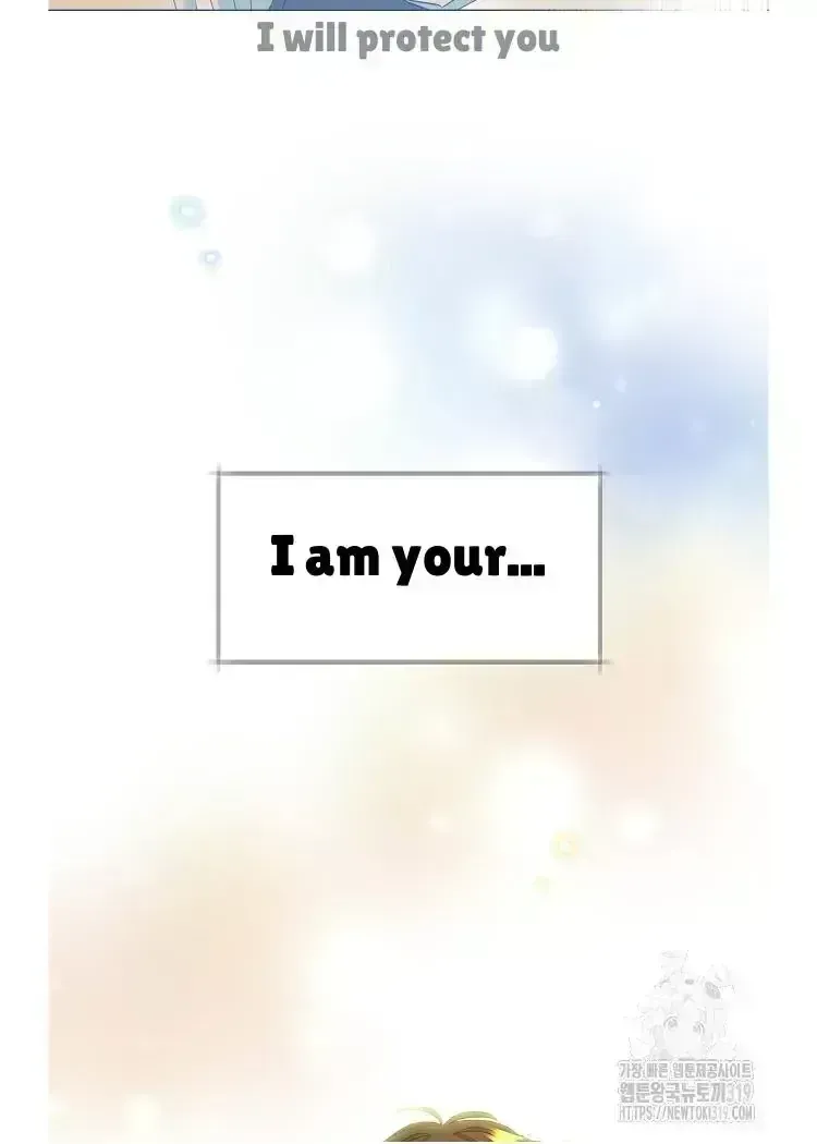 My Brother and His Gift Chapter 1.5 — Page 133