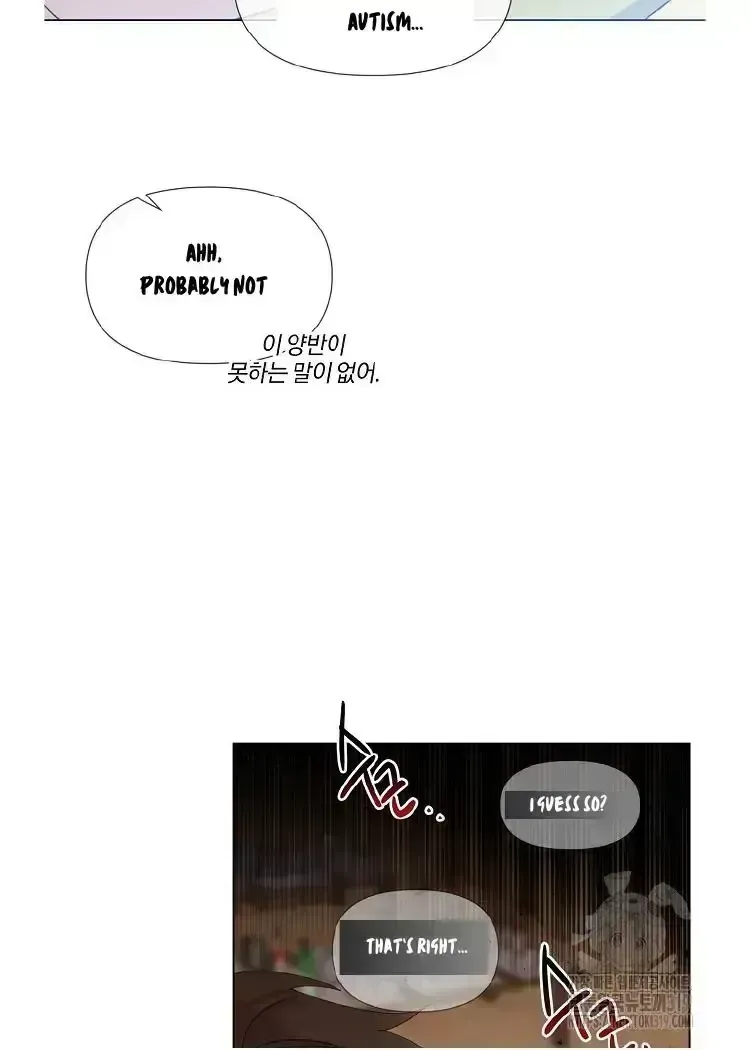 My Brother and His Gift Chapter 1.5 — Page 48