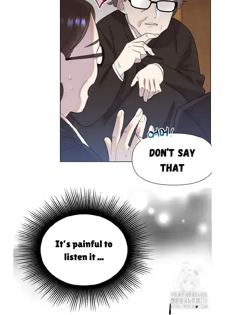 My Brother and His Gift Chapter 1.5 — Page 53