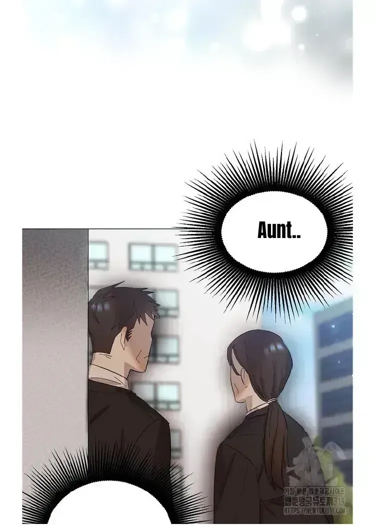 My Brother and His Gift Chapter 1.5 — Page 62