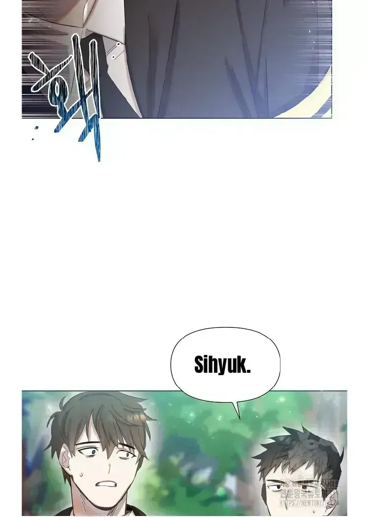 My Brother and His Gift Chapter 1.5 — Page 76