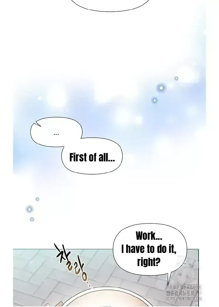 My Brother and His Gift Chapter 1.5 — Page 84