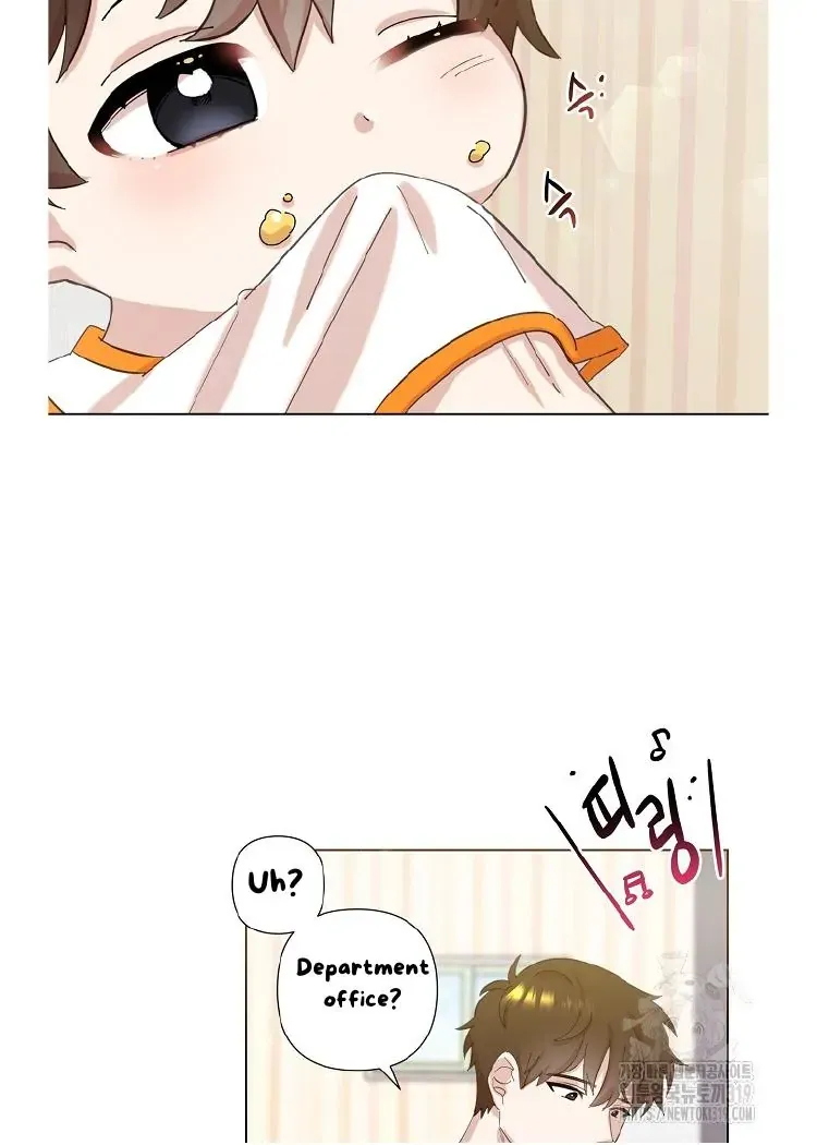 My Brother and His Gift Chapter 1 — Page 9