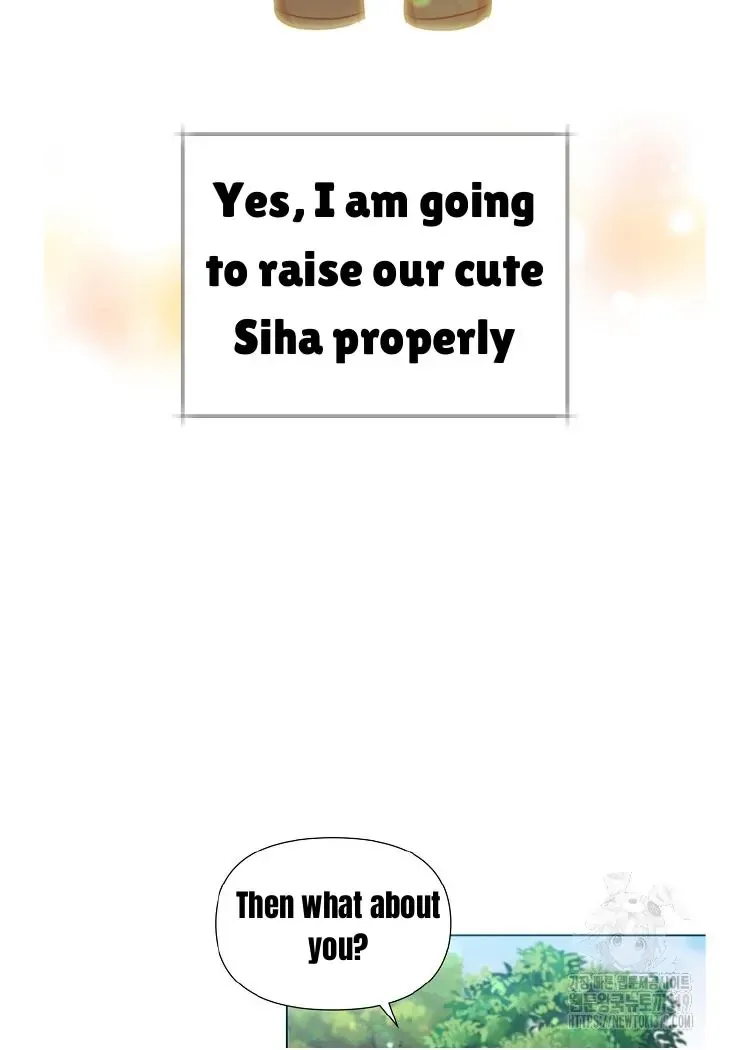 My Brother and His Gift Chapter 1 — Page 103