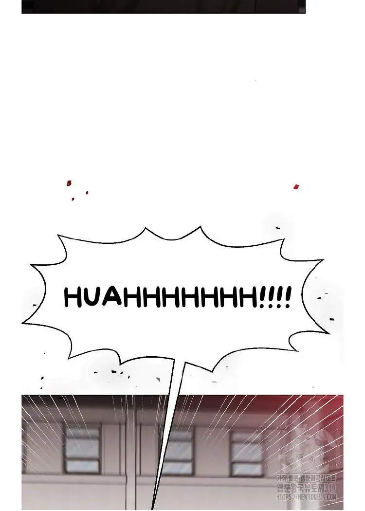 My Brother and His Gift Chapter 1 — Page 105