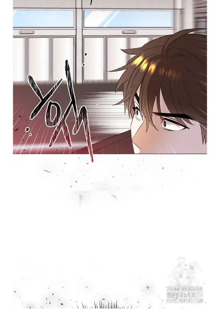 My Brother and His Gift Chapter 1 — Page 106