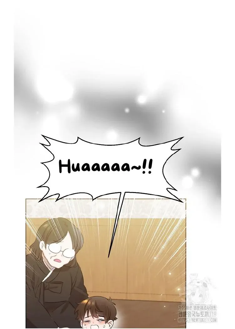 My Brother and His Gift Chapter 1 — Page 110