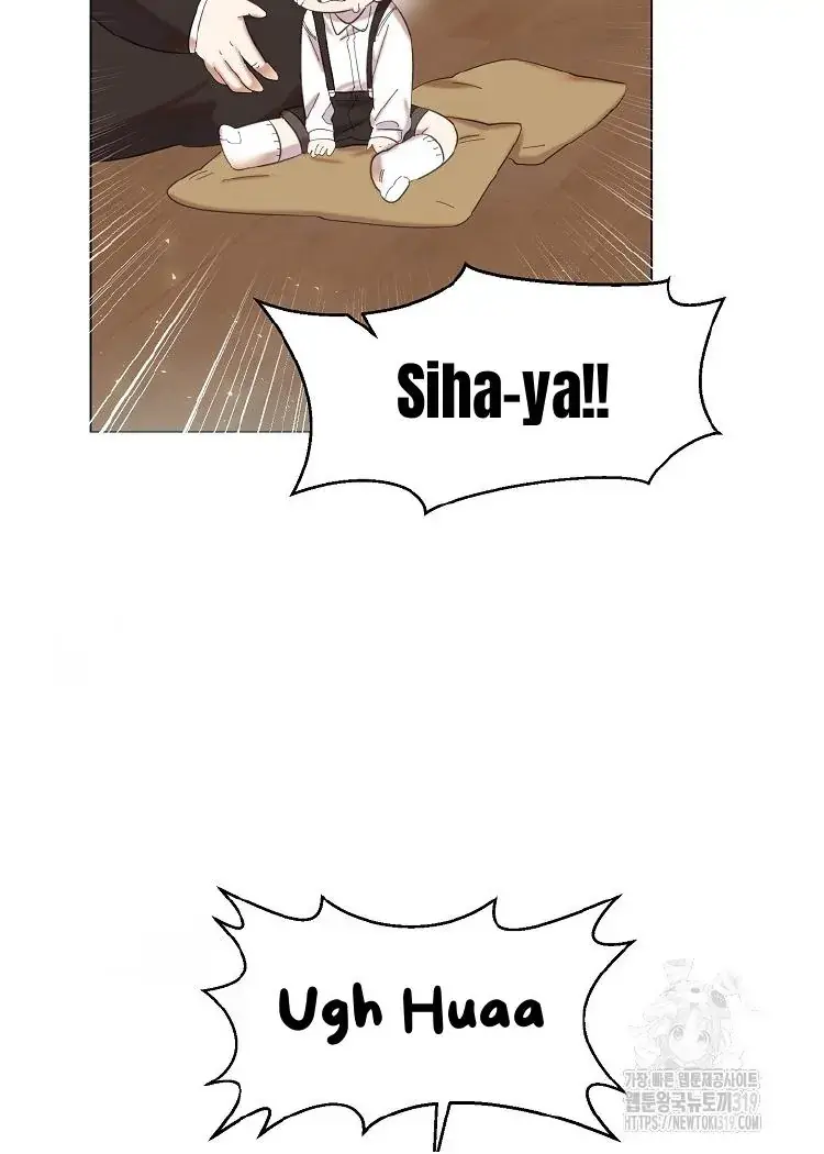 My Brother and His Gift Chapter 1 — Page 111