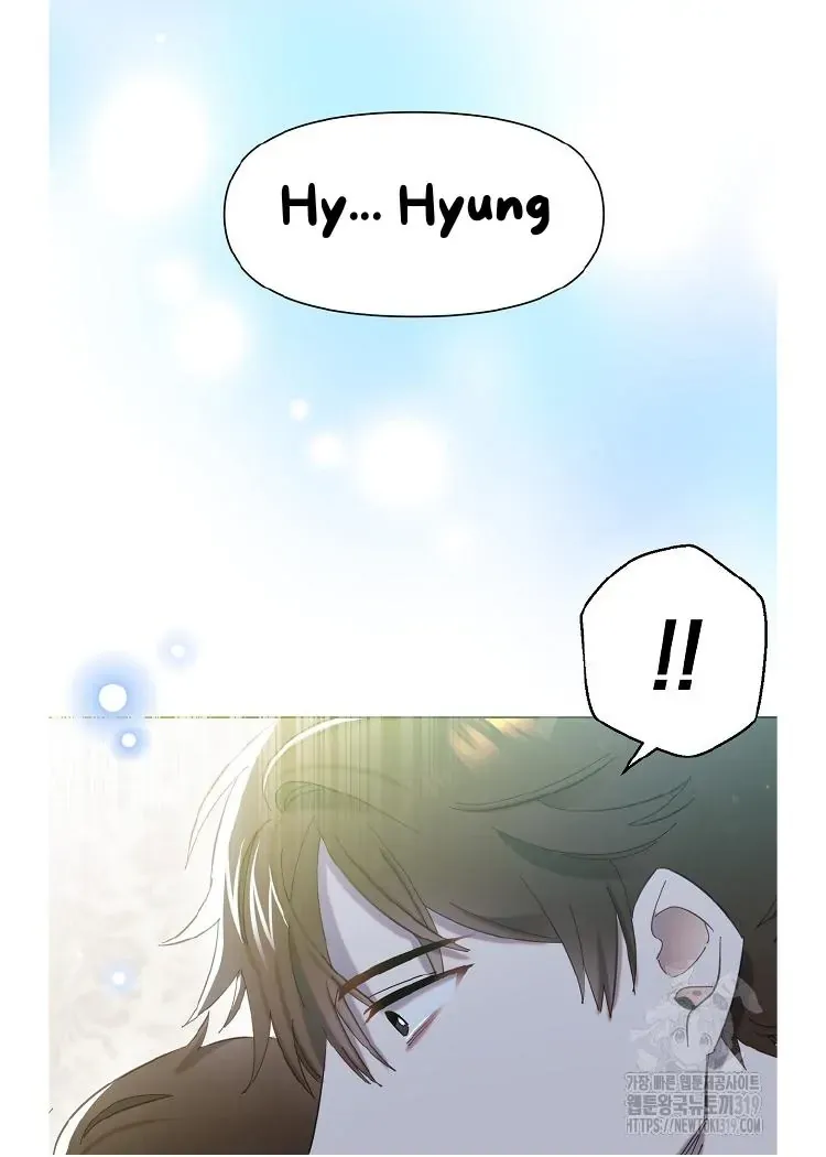 My Brother and His Gift Chapter 1 — Page 118