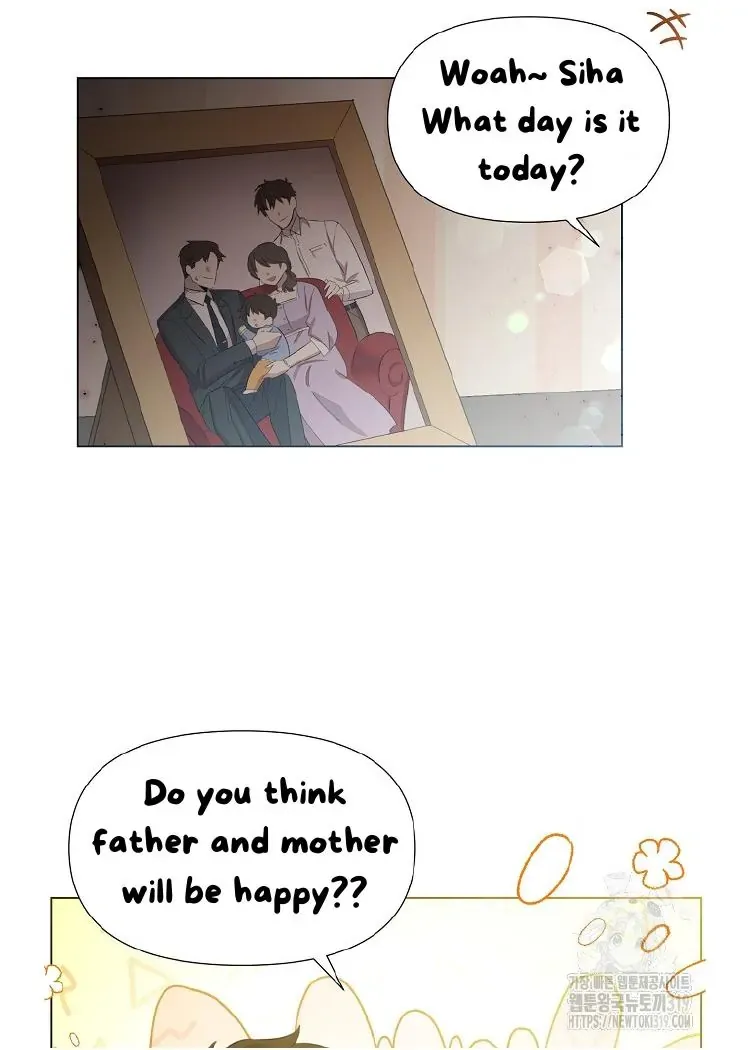 My Brother and His Gift Chapter 1 — Page 13