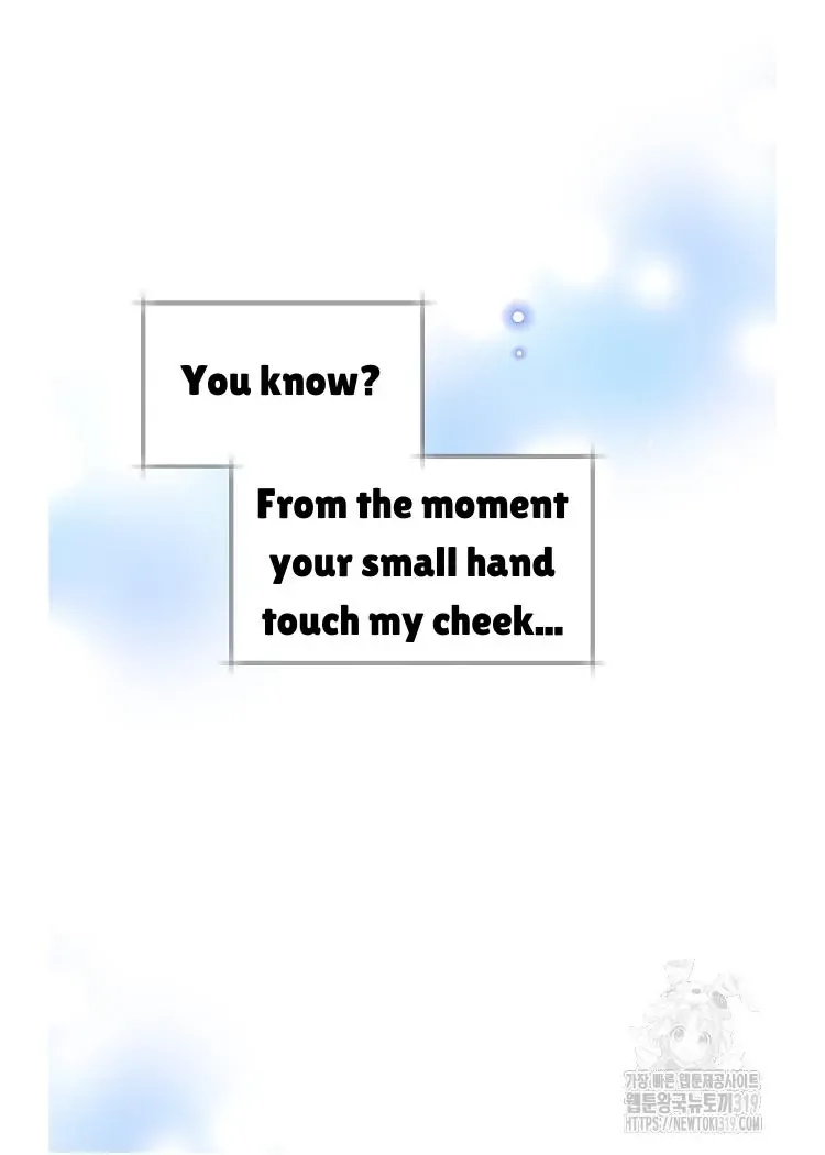 My Brother and His Gift Chapter 1 — Page 130