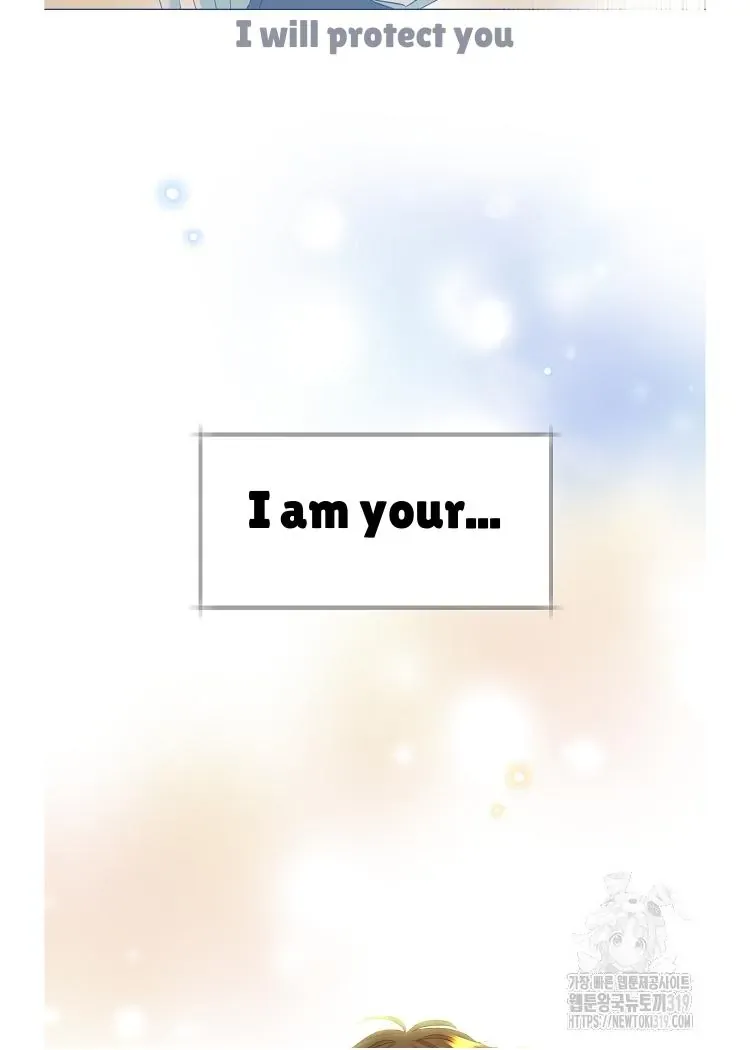 My Brother and His Gift Chapter 1 — Page 133