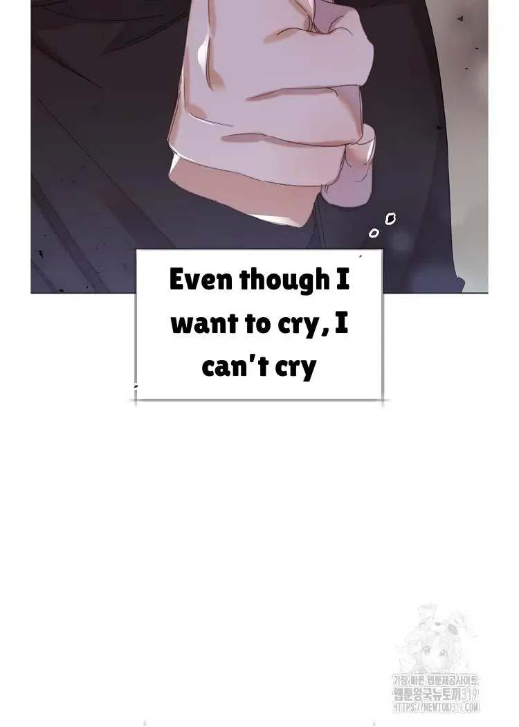 My Brother and His Gift Chapter 1 — Page 39