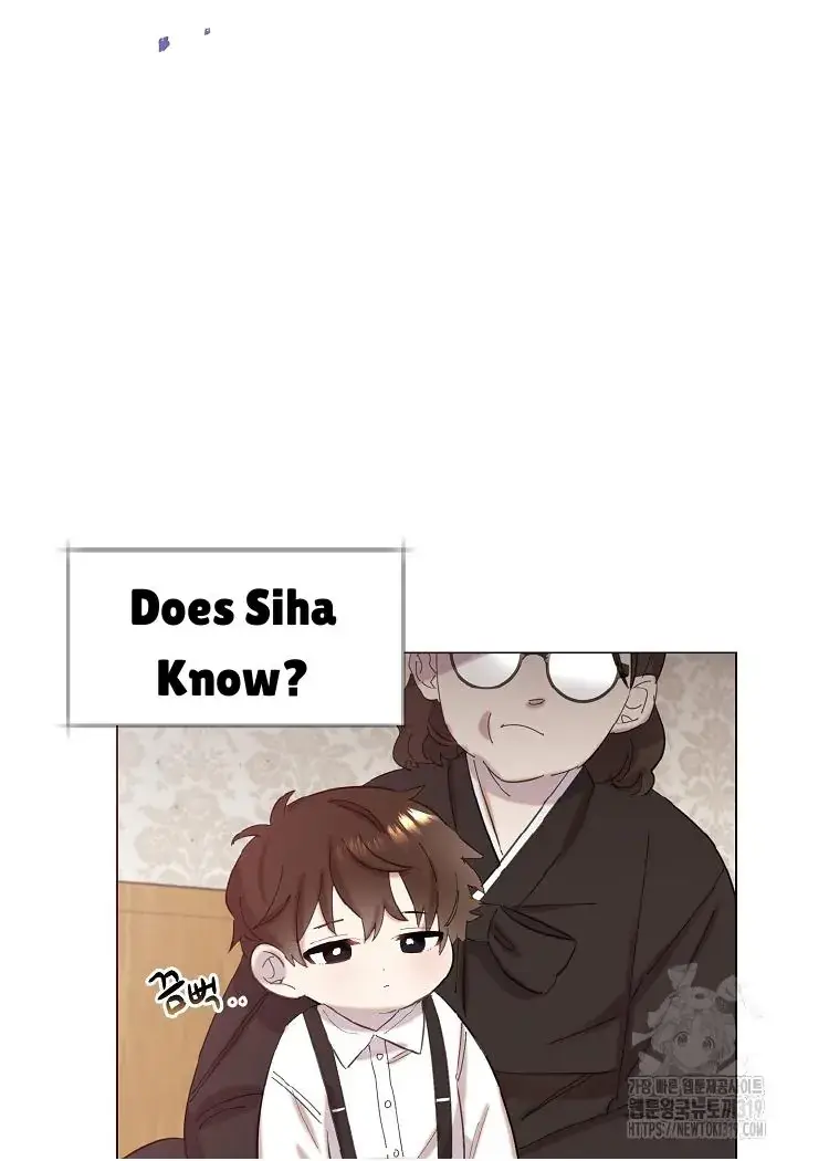 My Brother and His Gift Chapter 1 — Page 41