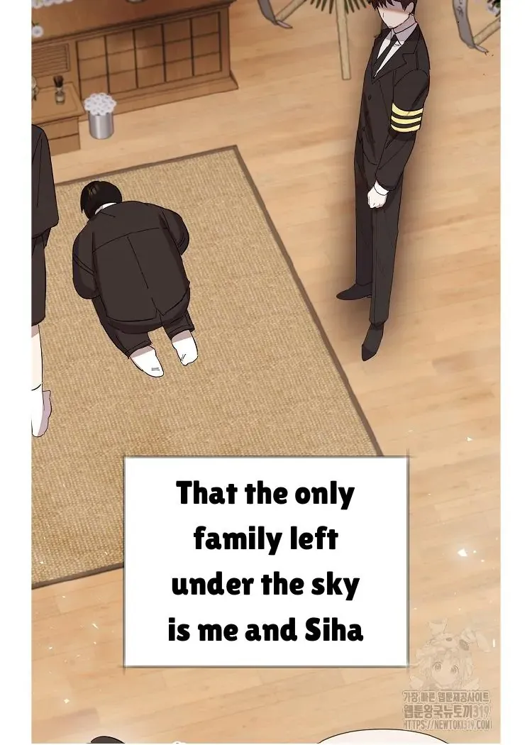 My Brother and His Gift Chapter 1 — Page 45