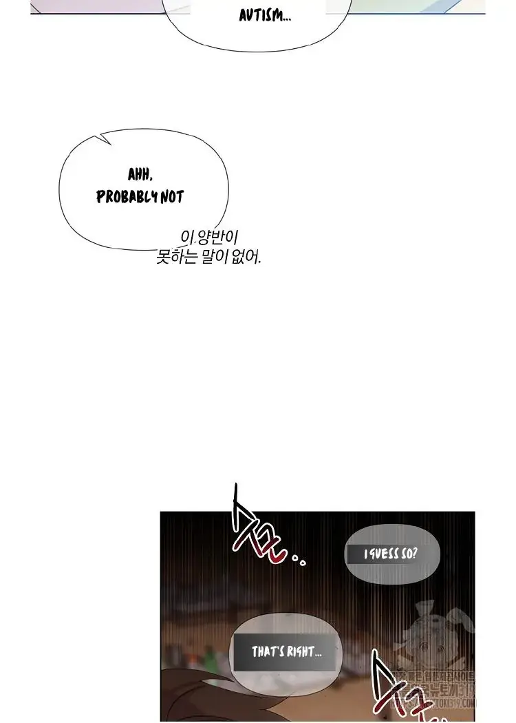 My Brother and His Gift Chapter 1 — Page 48