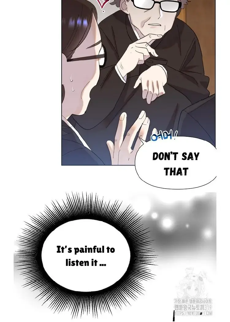 My Brother and His Gift Chapter 1 — Page 53