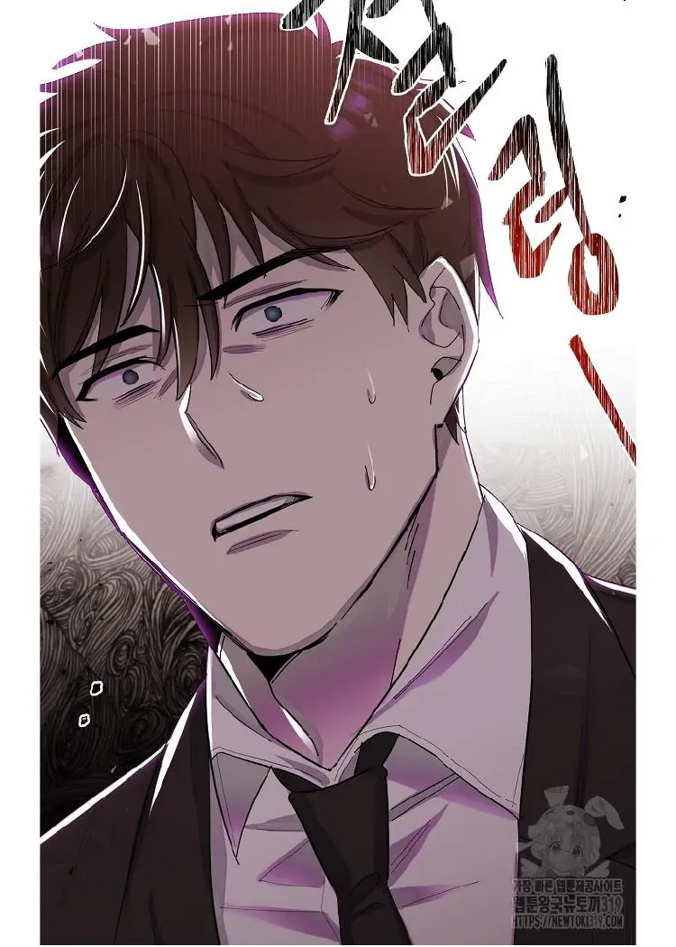 My Brother and His Gift Chapter 1 — Page 65