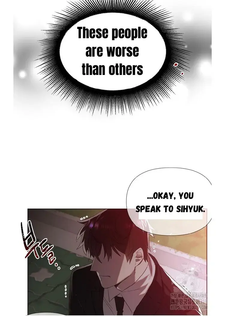 My Brother and His Gift Chapter 1 — Page 71