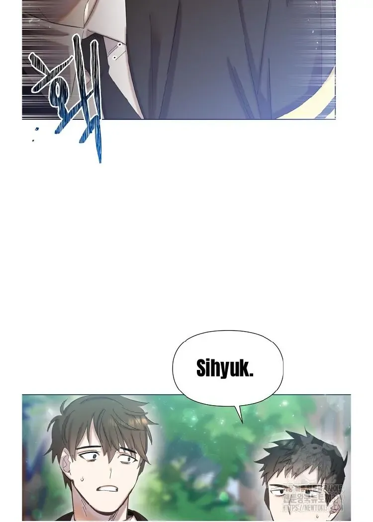 My Brother and His Gift Chapter 1 — Page 76