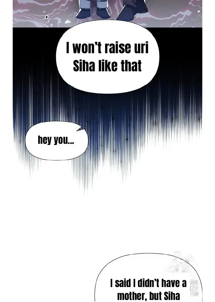 My Brother and His Gift Chapter 1 — Page 97