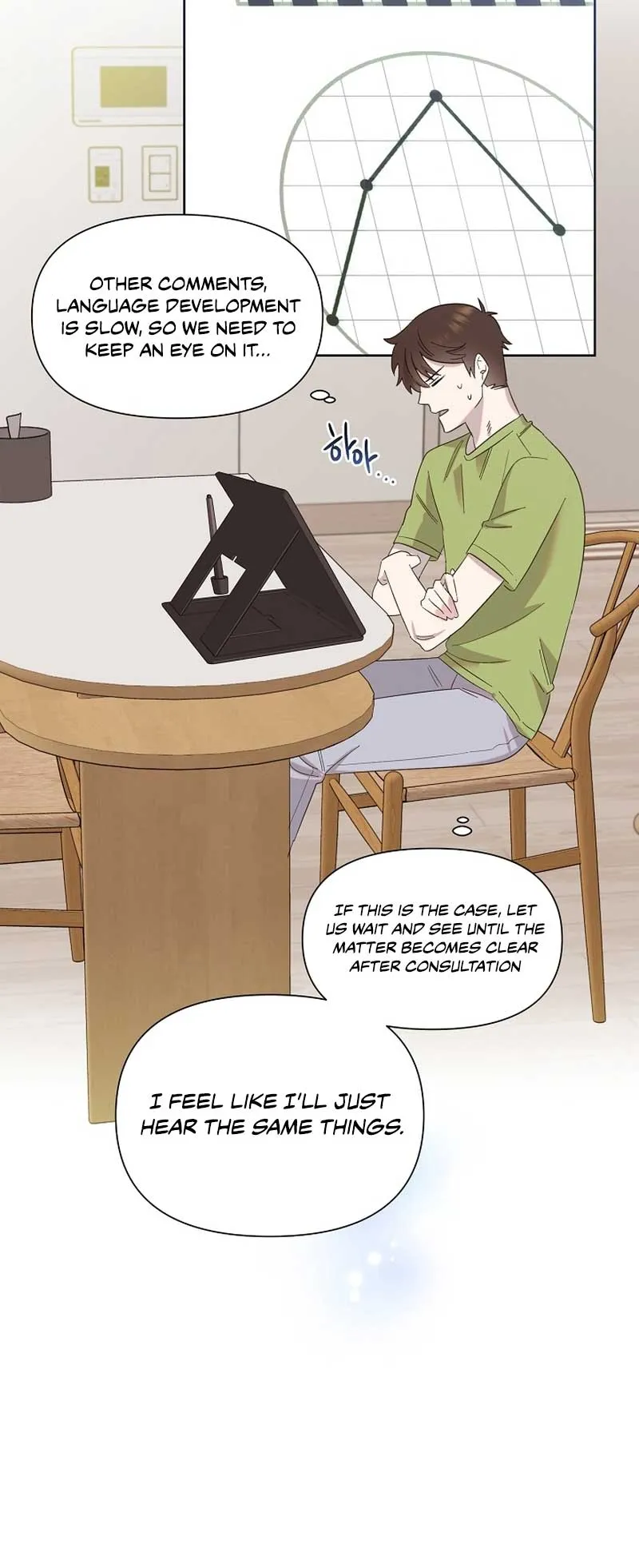 My Brother and His Gift Chapter 10 — Page 2