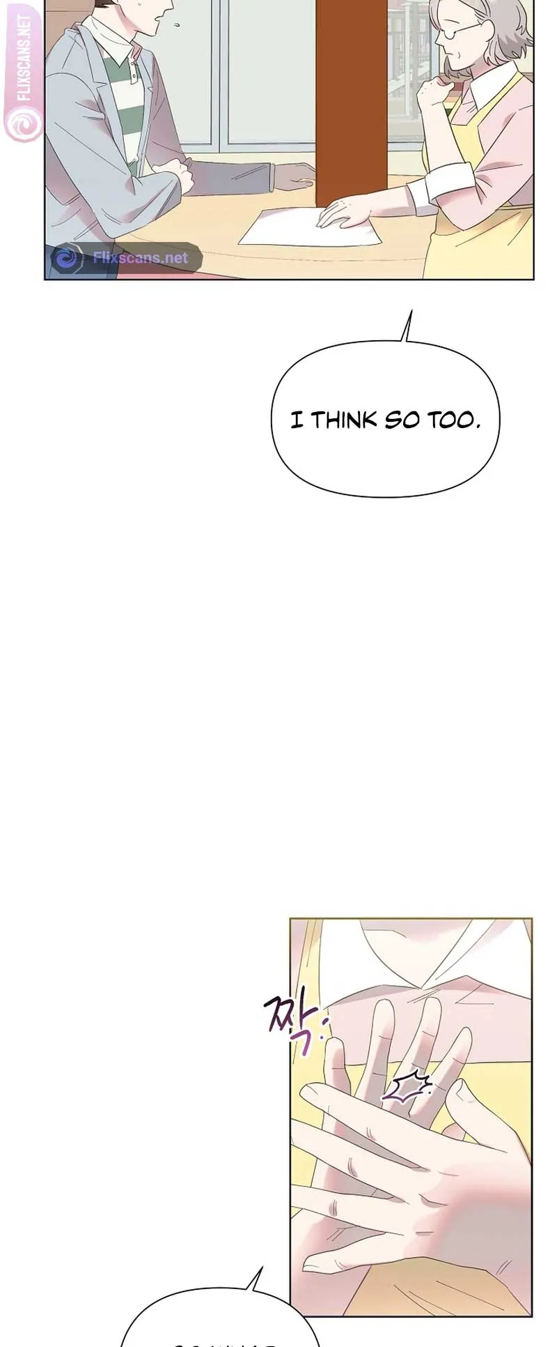 My Brother and His Gift Chapter 10 — Page 8