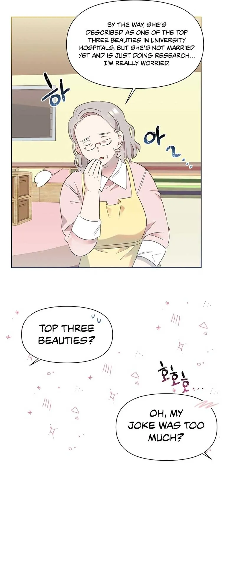 My Brother and His Gift Chapter 10 — Page 11